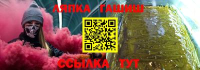 бутират Апрелевка