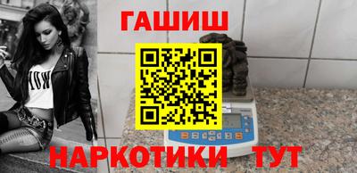 бутират Апрелевка