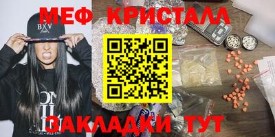 круглые Аргун