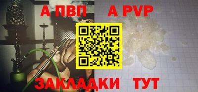 круглые Аргун