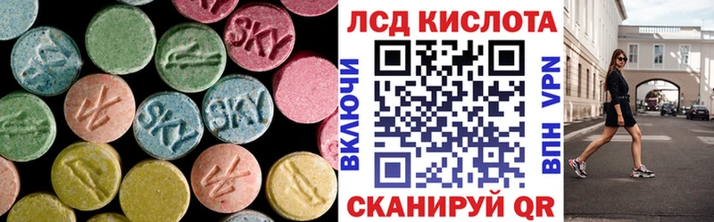 купить наркоту  Геленджик  LSD-25 экстази ecstasy 