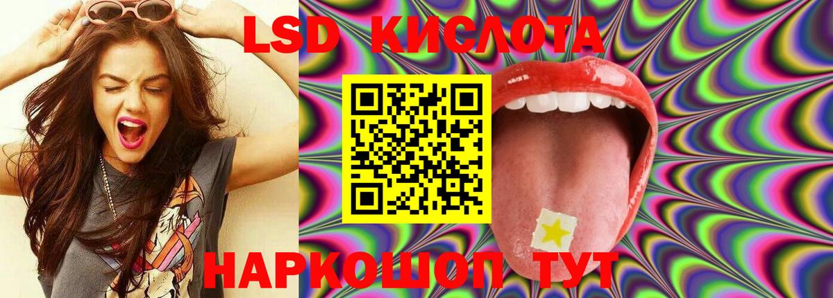 гидра зеркало  Лсд 25 экстази ecstasy  Вход с VPN  LSD-25 экстази кислота  Геленджик 