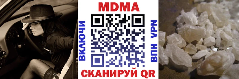 MDMA VHQ  где продают наркотики  Геленджик 