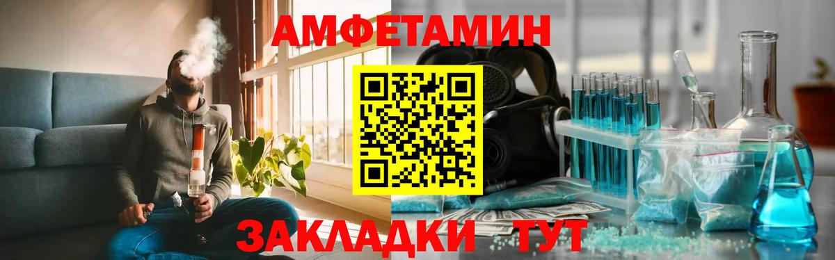 Геленджик  МЕТАМФЕТАМИН  Вход с VPN  МЕТАМФЕТАМИН Декстрометамфетамин 99.9% 