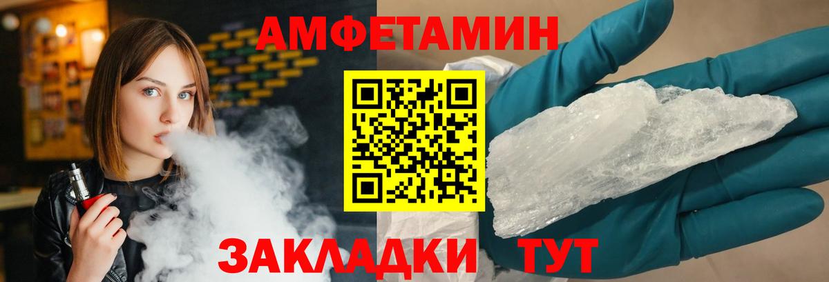 Первитин витя Геленджик