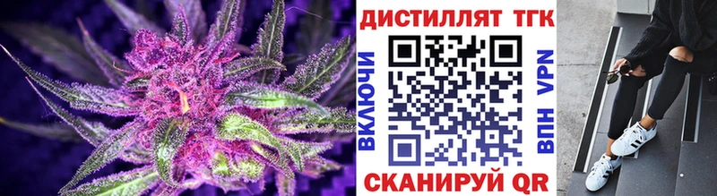 mega зеркало  Геленджик  ТГК THC oil 
