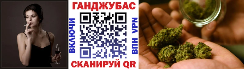 Канабис гибрид  как найти закладки  Геленджик 