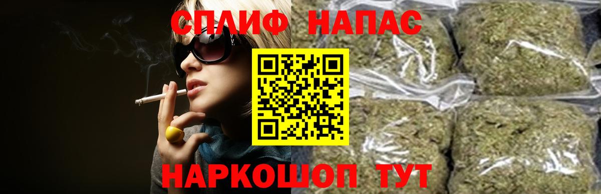 Геленджик  Бошки Шишки тримм  Бошки марихуана Bruce Banner  Вход с VPN  Конопля SATIVA & INDICA 